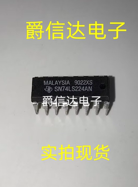 SN74LS224AN DIP16 全新原装 集成电路 IC芯片 现货供应