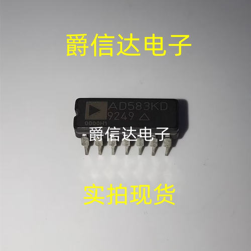 全新原装 AD583KD 陶瓷直插CDIP14 现货供应