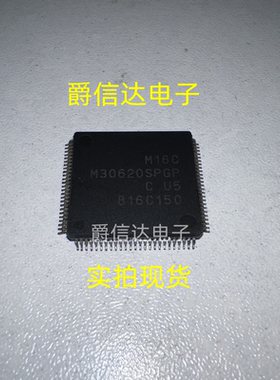 M30620SPGP#U5C TQFP100 全新原装 嵌入式微控制器 现货供应