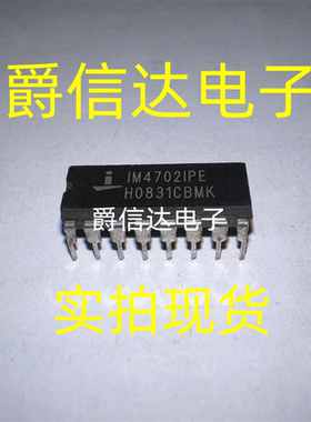 IM4702IPE DIP16 全新原装 集成电路 IC芯片 现货供应