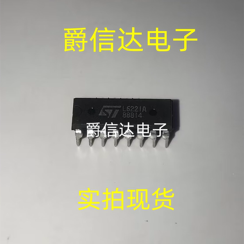 全新原装 L6221A L622IA 桥式整流器芯片 直插DIP16 质量保证现货