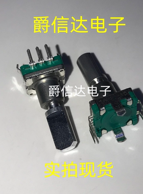 EC11E09244AQ 日本 ALPS 编码器带 车载导航CD音响音量按键18定位