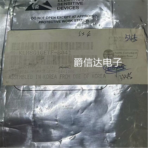 全新原装KLM8G1GETF-B041 8G emmc 5.1 BGA153存储器芯片IC