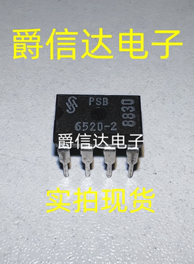 PSB6520-2 DIP8 原装进口 集成电路芯片 现货供应