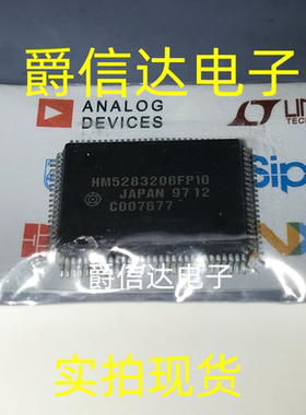 HM5283206FP10 QFP100 全新原装 集成电路 IC芯片 现货供应