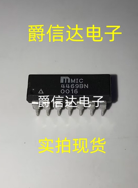 MIC4469BN DIP14 四1.2A的峰值低侧MOSFET驱动器双极 全新现货