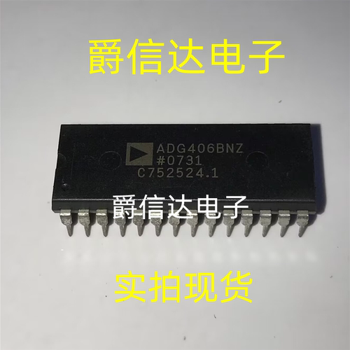 ADG406BNZ DIP28 多路复用器 全新原装 现货供应