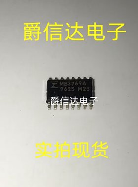 贴片 MB3769A MB3769APF 开关稳压器芯片 SOP-16封装 可直拍