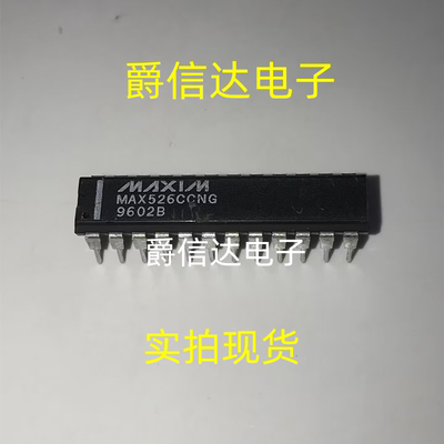 MAX526CCNG DIP24 全新原装 集成电路 IC芯片 现货供应
