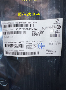 PIC16F15313-I/SN SOP-8封装 全新原装 微控制器芯片 现货供应