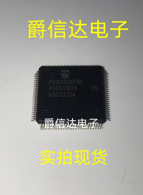 PXAH30KFBE QFP100 全新原装 集成电路 IC芯片 现货供应