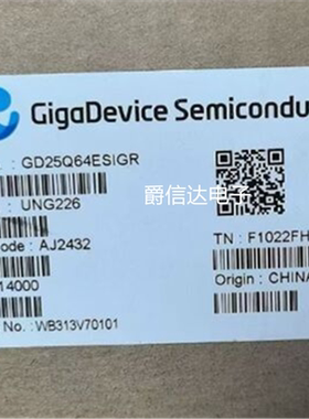 原装正品 GD25Q64ESIGR 贴片 SOIC-8 微控制器 单片机MCU芯片