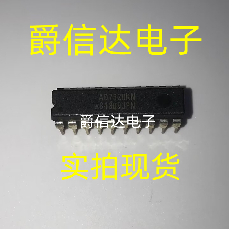 AD7820KN AD7820KNZ DIP20 全新原装 ADI芯片 现货供应