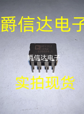 OP77EZ全新进口原装ADI亚德诺运放 放大器CERDIP8 OP77EZ-REEL7