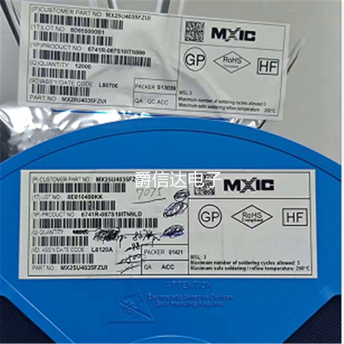 MX25U4035FZUI USON8 NOR FLASH 全新原装 集成电路 IC芯片 现货