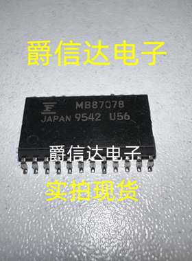 MB87078 SOP24 原装进口 FUJITSU芯片 现货供应