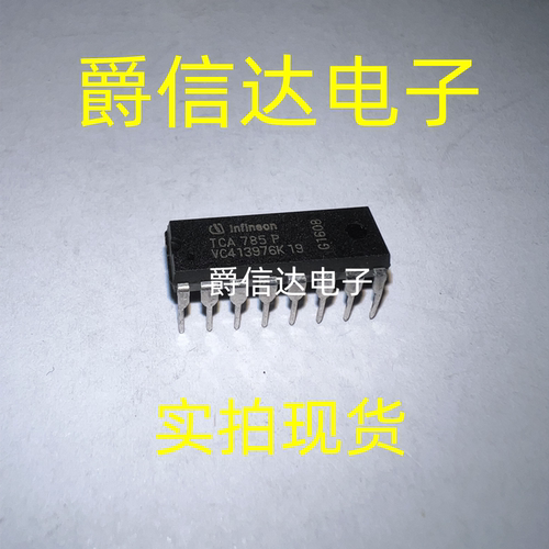 TCA785P TCA785 DIP16 触发器 双极型/相位控制IC 全新 现货供应