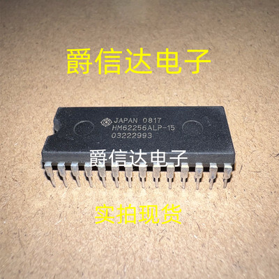 HM62256ALP-15 DIP28 全新原装 HITACHI芯片 现货供应
