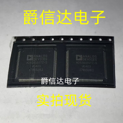 AD5381BSTZ-5 QFP100 全新原装 ADI芯片 现货供应