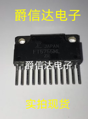 FT5755ML ZIP-12 全新原装 集成电路 IC芯片 现货供应