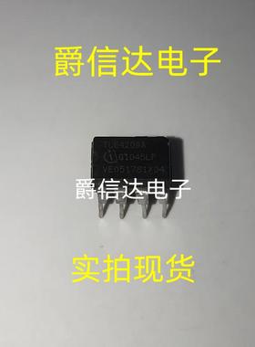 TLE4209A DIP8 电源驱动芯片 全新原装 现货供应