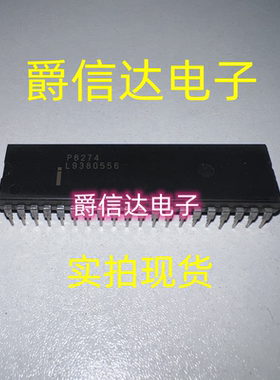 P8274 DIP40 全新原装 INTEL芯片 现货供应