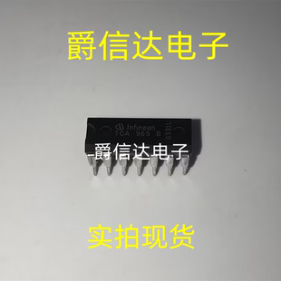 全新原装TCA965B TCA 965 B 窗口鉴别器 直插DIP-14 正品 可配单