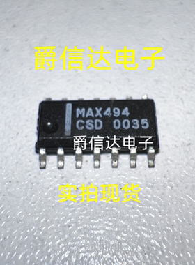 MAX494CSD+T MAX494CSD SOP14 全新原装 运算放大器芯片 现货供应