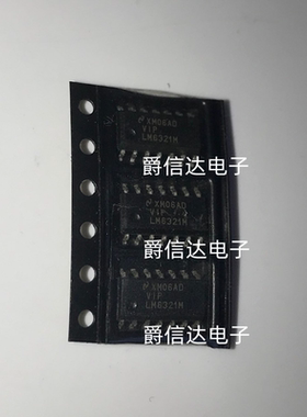 LM6321M SOP14 全新原装 集成电路 IC芯片 现货供应