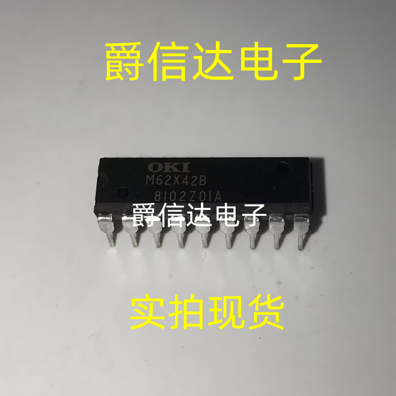 M62X42B MSM62X42B DIP18 全新原装 集成电路 IC芯片 现货供应