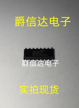 HT66F017 SOP16 单片机MCU HOLTEK/合泰 全新原装 现货供应