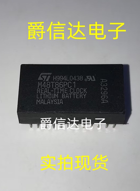 M48T86PC1 M48T86PCI 全新原装 时钟电池模块 DIP-24 现货供应