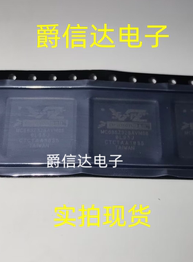 MC68SZ328AVM66 BGA FREESCALE全新原装进口正品 系统处理器芯片