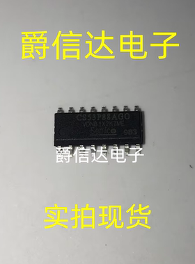 全新原装 CS53P88AGO SOP-16 SEMIC 集成电路IC 可直拍