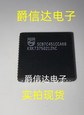 SC87C451CCA68 PLCC68 全新原装 集成电路 IC芯片 现货供应
