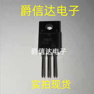 全新原装 NEC 场效应管 2SK3115 K3115 6A 600V TO-220F 现货供应