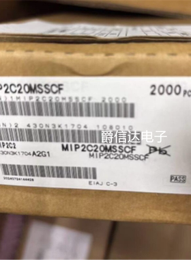 MIP2C20MSSCF MIP2C2 DIP-7 全新原装 直插液晶电源IC 现货供应