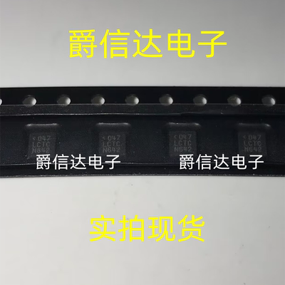 LTC6406CUD LTC6406IUD 丝印LCTC QFN16全新原装 差分运放器 现货