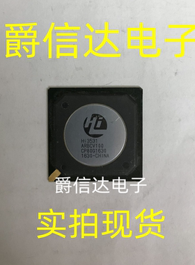 HI3531ARBCV100 安防摄像头IC BGA805 HI3531AV100 全新原装 现货