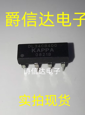 DL34CB400 DIP8 全新原装 集成电路 IC芯片 现货供应