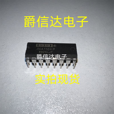 INA110KP DIP-16 原装进口 芯片IC 仪表运算放大器 现货供应