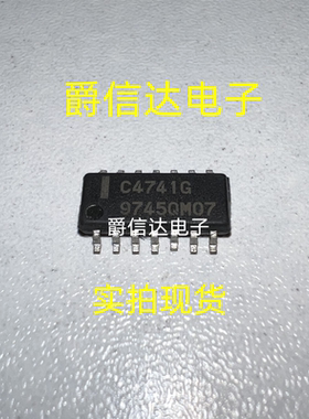 C4741G UPC4741G2-A SOP14全新原装贴片 运算放大器芯片 现货供应