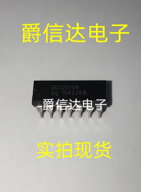 UCC2570N DIP14 全新原装 集成电路 IC芯片 现货供应