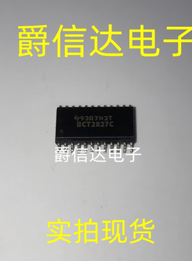 SN74BCT2827CDW 逻辑芯片 丝印BCT2827C SOP-24 全新原装 现货