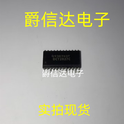 SN74BCT2827CDW 逻辑芯片 丝印BCT2827C SOP-24 全新原装 现货