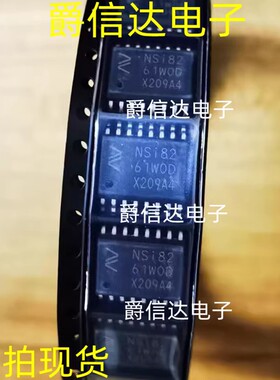 全新原装 NSI8261W1-DSWR SOW16 高可靠性六通道数字隔离器芯片