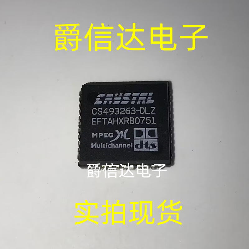CS493263-DLZ PLCC44 全新原装 集成电路 IC芯片 现货供应