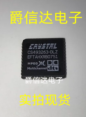 CS493263-DLZ PLCC44 全新原装 集成电路 IC芯片 现货供应