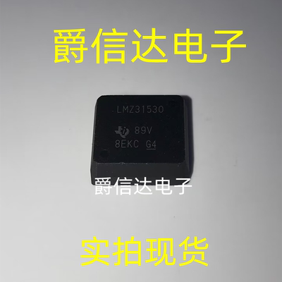 全新原装 LMZ31530RLGT 封装BQFN-72 丝印LMZ31530直流转换器芯片