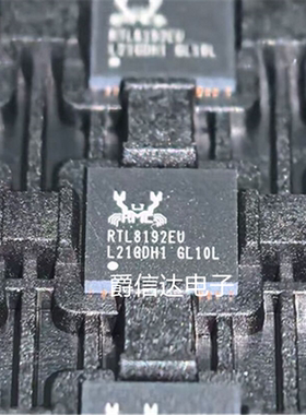 全新原装 RTL8192EU-VL-CG丝印RTL8192EU 以太网芯片 QFN-64封装